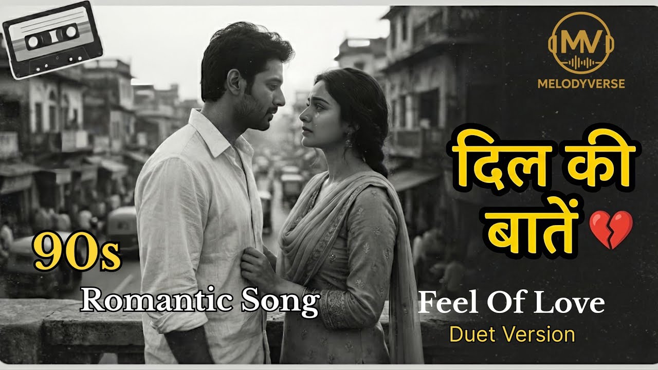 Dil Ki Baatein |Old is Gold | 90s Soulful Romantic Duet | Old School Love Song | Male Female Duet