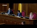 🔴 Позачергове засідання Верховної ради України - 16:00 29.06.2021