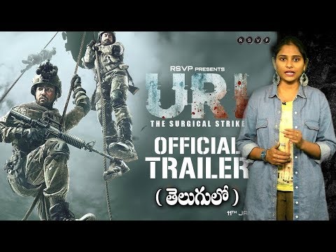 uri-[-telugu-review-]|-official-trailer-|-vicky-kaushal,-yami-gautam,-paresh-rawal-|-aditya-dhar