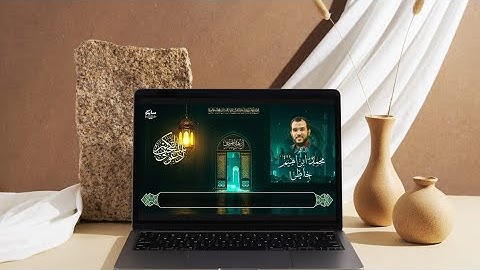 سورة ق كاملة من ليالي رمضان 1445 هـ - محمد إبراهيم خاطر