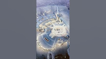#تلاوة_خاشعة سورة العصر بصوت الشيخ محمد صديق المنشاوي #جنة_القران_الكريم