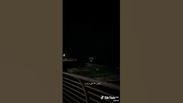 لو بص في عيني مره بس 