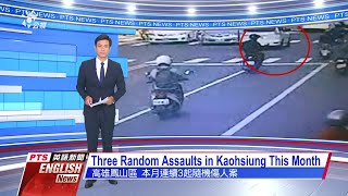 20200910 PTS English News