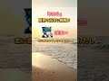 【どのキーが好きですか？】だんだんキーが上がる「メルト」歌ってみた！#shorts #歌ってみた #メルト #supercell
