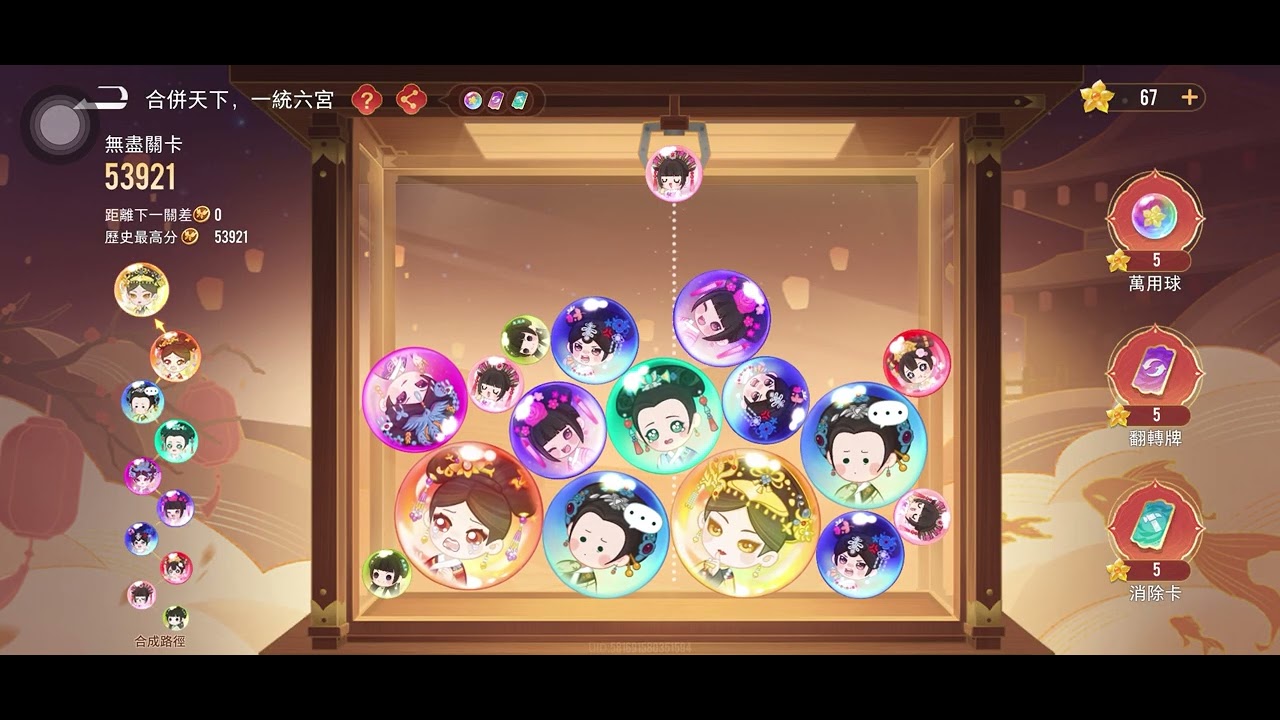 #傳說對決  刀鋒（溫柔刀）終於20萬達成✌️  