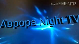 Интро для канала Аврора Night TV