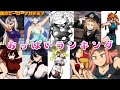 [新しいコレクション] アニメ 女 キャラクター 157743-��ニメ キャラクター 名前 ��