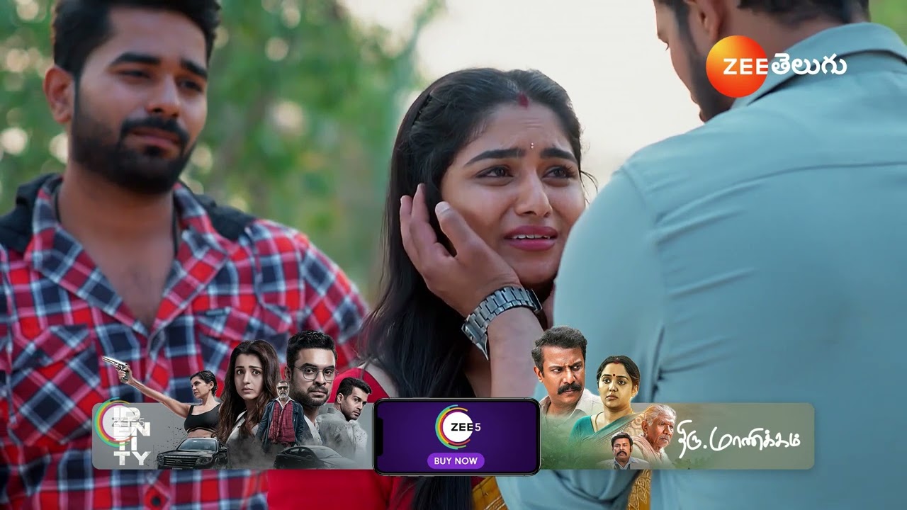 Meghasandesam | కట్నం కోసం అత్త ఆరళ్ళ  గురించి గగన్ కి చెప్పుకున్న ఇందు