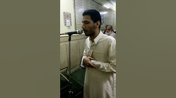 الشيخ محمد حازم / سورة الكافرون