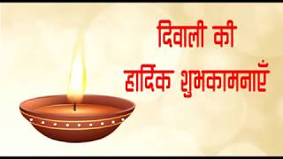 Happy Diwali Shayari & Quotes, Beautiful Lines for Deepavali Wishes