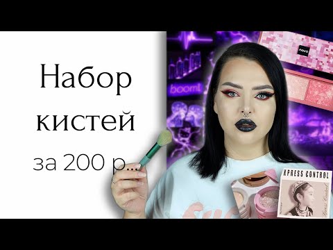 Странная китайская косметика с Wildberries: Vibely, NOVO, Xixi, Handayan и чёрная помада