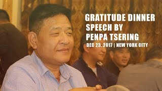 Ku-ngo Penpa Tsering Speech on Gratitude Dinner, New York