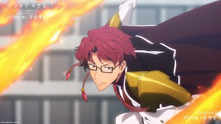 [애니] 나 혼자만 레벨업 시즌1 전투 장면 ① - S급 헌터 VS 개미 마수