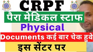 CRPF Paramedical Staff Ajmer Physical | CRPF Ajmer Centre Physical | CRPF Paramedical Staff Physical