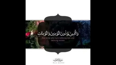 سورة الأحزاب - القارئ عبدالرحمن المسعودي