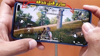 تطبيق خرافي لعشاق  لعبة ببجي موبايل و فري فاير ستندم اذا لم تجربه على هاتفك 2019