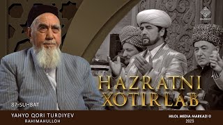 : Yahyo qori Turdiyev rohimahulloh | Hazratni xotirlab 87-son