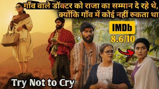 City Doctor In Isolated Village South Movie Explained In Hindi Urdu