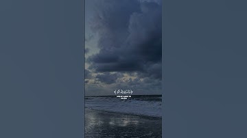 قَالَ إِنَّمَا أَشْكُو بَثِّي وَحُزْنِي إِلَى اللَّهِ#احمد_خضر | #سورة_يوسف