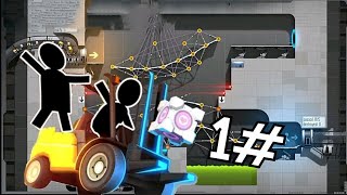 Я теперь строитель! 😎 Bridge Constructor Portal.