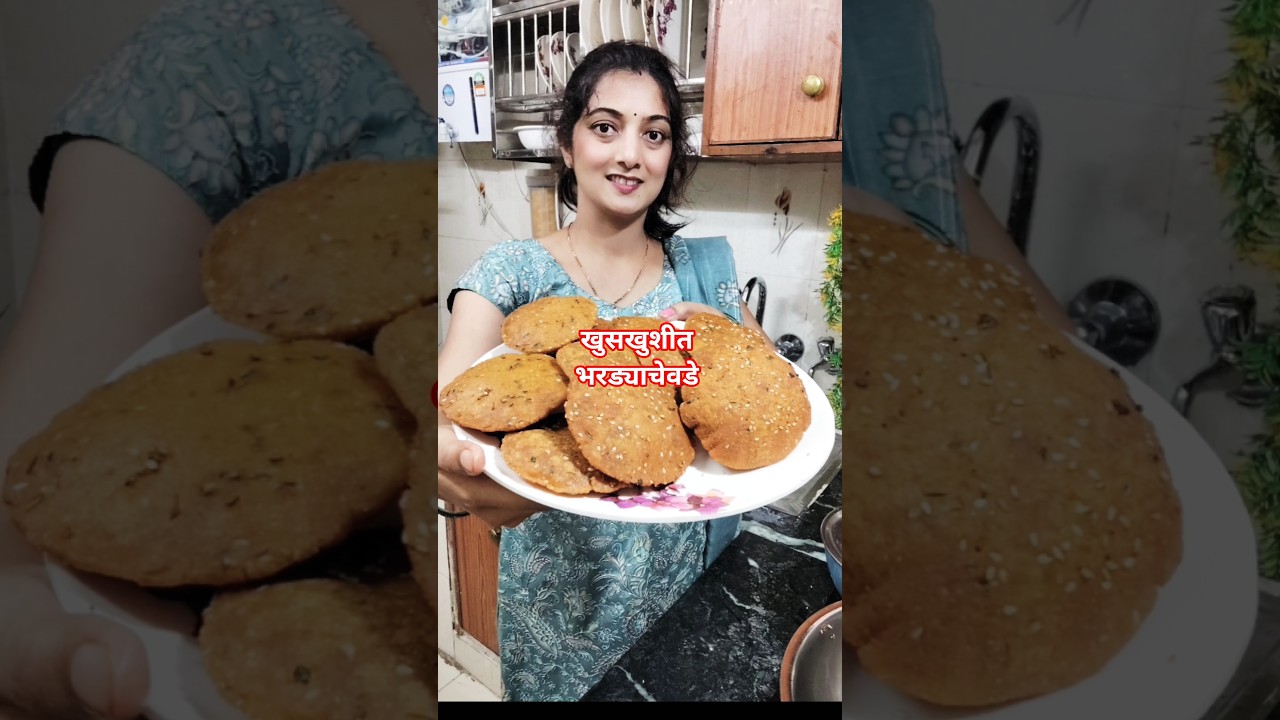 श्राध्दपक्ष भरड्याचे वडे | #youtubeshorts #shorts #cooking #viral