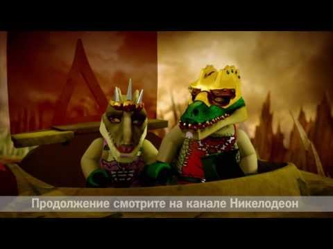 Мультфильм легенды чимы 1 сезон 1 серия