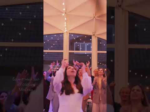 #красиваясвадьба #свадьбамосква #свадьба #wedding #банкетныйзал #бенгальскиеогни