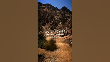 وَتَرَى الْجِبَالَ تَحْسَبُهَا جَامِدَةً|عبد الرحمن مسعد بدون مؤثرات صوتية/تلاوة جديدة #قرآن