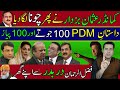 Commander Usman Buzdar Cheated again | Story PDM | Fazal-ur-Rehman | Imran Khan Exclusive