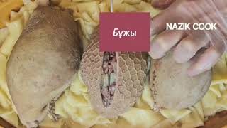 видео: Ұлттық Тағам Бұжының 3 түрі. Бужы Блюдо которое удивит. Boozhy. Шыж Мыж картинка: Ұлттық Тағам Бұжының 3 түрі. Бужы Блюдо которое удивит. Boozhy. Шыж Мыж