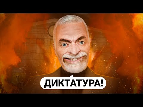 Видео: ПОСТРОИЛ САМУЮ ЖЕСТОКУЮ ДИКТАТУРУ за МЭРА в GARRY'S MOD DARK RP