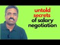 How To Negotiate a Higher Salary | Do's and Dont's