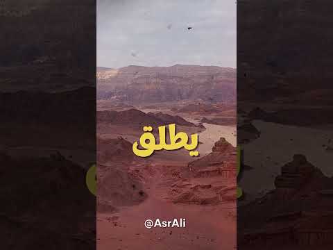3 حقائق عن كوكب المريخ المريخ
