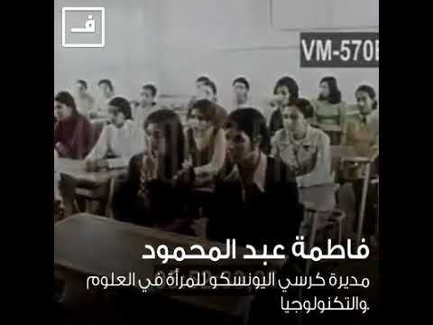 المرأه السودانية في قديم الزمان نساء افتخر بهما السودان