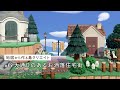 【あつ森】大通りのあるお洒落住宅街：地図から作る島クリエイト#6【島クリエイト】