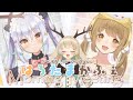 【#犬山たまき ＆ #因幡はねる ＆ #神楽めあ 】Vtuver界の名司会者を朝一で呼び出す新人Vtuver 【月野木ちろる -Tirol Tsukinoki- / #あにまーれ】