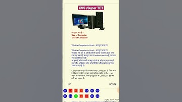 #tet Computer 🖥️ KVS super TET #study