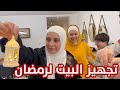 غيرنا شكل البيت بمناسبة شهر رمضان المبارك | العائلة تحمست 😍🌙