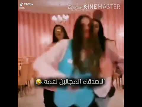 حالات واستوريات عن الاصدقاء المجانين نعمة