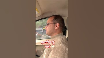 मुसाफिर हूं यारो #gopalpathak #naithana #datarecovery #gopalpathakcom #applelaptop #gopalpathakdotco