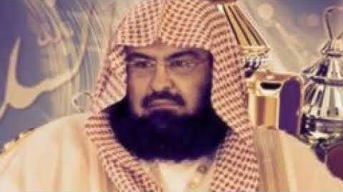 القرآن الكريم كامل الشيخ عبدالرحمن السديس الجزء الرابع والعشرون 24