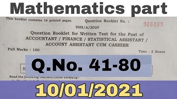 DHS Statistical Assistant/Accountant/Finance Exam Unofficial Answer Key | 10-01-2021