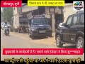 मुख्यमंत्री के कार्यक्रमों में टेंट लगाने वाले ठेकेदार ने किया सु**साइड #trending #trendingnews#gkp 