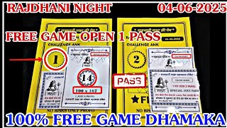 RAJDHANI NIGHT 04/06/2025 |बुधवार ट्रिक matka trick | RAJDHANI NIGHT TRICK |RAJDHANI NIGHT TODAY