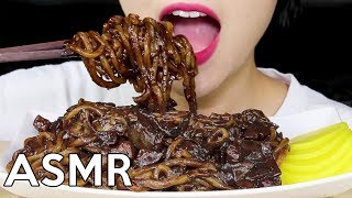 ASMR Black Bean Noodles (Jjajangmyeon) *Big Bites* 짜장면 리얼사운드 먹방 Eating Sounds