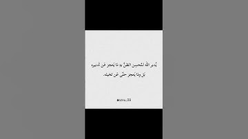 #عبدالعزيز_سحيم #تلاوات_خاشعة #سورة_يوسف #اكسبلور #quran #yasseraldossary #لايك