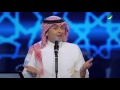 Abdul Majeed Abdullah ... Esmaani - Dubai 2016 | عبد المجيد عبد الله ... إسمعني - دبي 2016