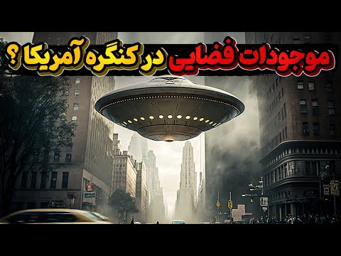 تصویری: آیا ایس بازنشسته خواهد شد؟