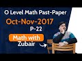 O Level Math Past Paper | Oct Nov 2017 P2 | 4024/22/O/N/17