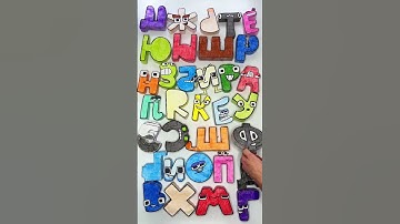 FIND IT FASTER THAN ME 🔎 TURN AROUND RUSSIAN Alphabet Lore #shorts #alphabetlore